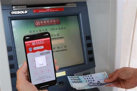 華南銀行 atm|個人金融：華南銀行